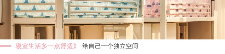 tâm trí cô gái của ins giường rèm cửa gió sinh viên lớp vỏ rèm cửa phòng ngủ ký túc xá che giường tầng nữ màn chống muỗi-one - Bed Skirts & Valances rèm giường tầng ký túc xá
