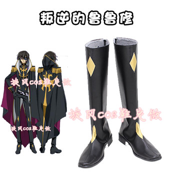 D3140 Code Geass: Lelouch of the Rebellion Julius Kingsley Cosplay Shoes