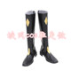 D3140 Code Geass: Lelouch of the Rebellion Julius Kingsley Cosplay Shoes