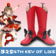 Sen No Kiseki 4Th Key of Like Rurugino, Tsuyaki, Hanafuku, Shaya, Kiyotomo, Shouko Cosplay Shoes