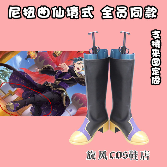 E2893 Nijisanji Wonderland Ceremony Uniform All-Member Same Style Universal Riddle Anime Cosplay Shoes (Long Version)