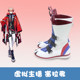Virtual anchor Voltaction Seraphim cos shoes cosplay shoes