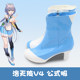 G9543 Vsinger Luo Tianyi V4 Chinese Cosplay Shoes Formal Outfit Cosplay Shoes