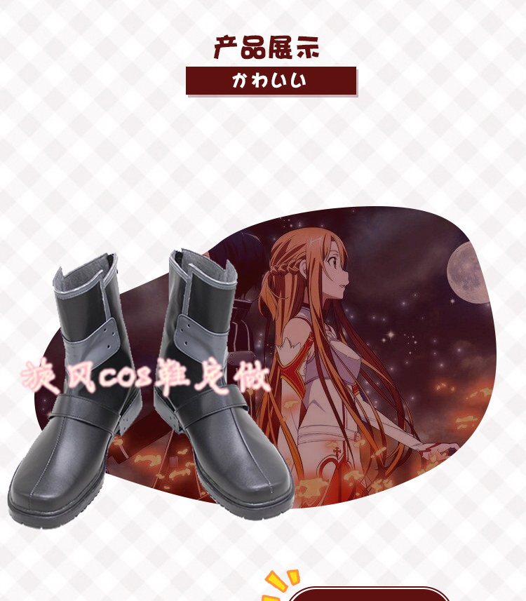 5276 thanh kiếm thần miền Tonggu và người Tongren COSPLAY giày COS để bản đồ tùy chỉnh - Cosplay cosplay itachi