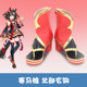 F1432 Jockey Girl Pretty Derby Northern Dark Horse Cosplay Shoes (Red Series)