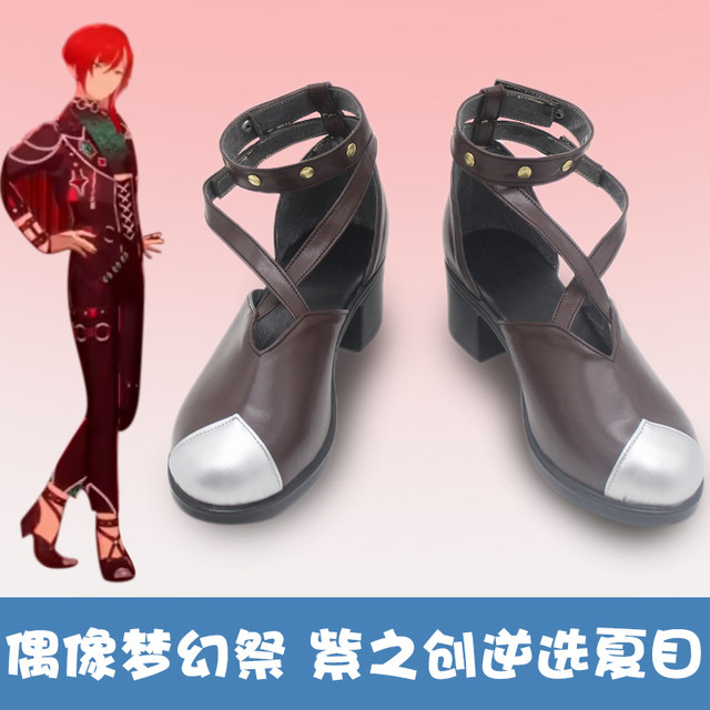 K1072 Idol Dream Festival Ringing evil phone Purple Souvenir reverse selection Natsume cosplay shoes