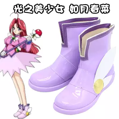 E1563光之美少女如月春菜cosplay鞋cos鞋子支持來圖定做