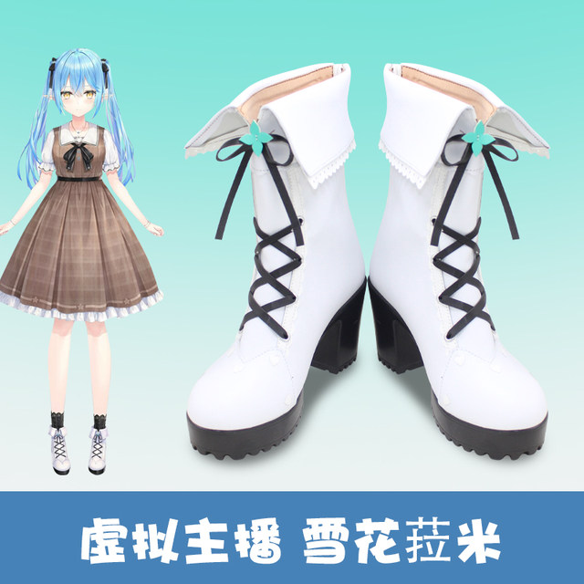 F3975 virtual anchor vtuber cos shoes hololive snowflake lammi 2021 new clothes cosplay
