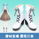 F3975 virtual anchor vtuber cos shoes hololive snowflake lammi 2021 new clothes cosplay
