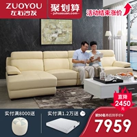 Khoảng hình chữ L sofa da bò sofa da hiện đại phòng khách đồ gỗ quần monolith Hoàng gia 2835 - Ghế sô pha ghế sô pha gỗ