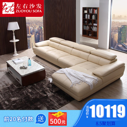 火爆的左右真皮沙发怎么样,最新使用评测