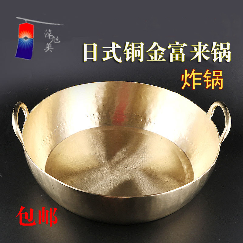 揚鍋 25cm 銅 AAG08025 AHA 一法雙耳銅鍋飛訊烘焙Fashionmall 揚鍋 25cm 銅 AAG08025 AHA 一法雙耳銅鍋飛訊烘焙Fashionmall
