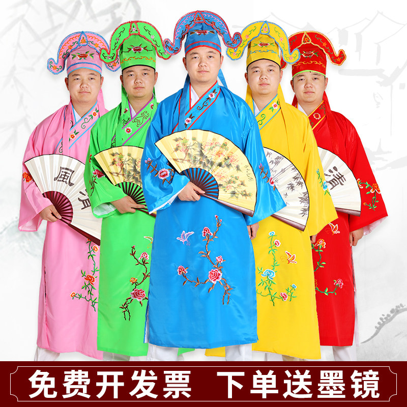 Jiangnan Big Four Talents Ancient Dress Costume Accompanied Groom Costume With Funny Little Pint Drama Don Bou Tiger Acting Out Of Suit Full Set