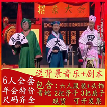 Xiao Shenyang Biewen Merchants Xiaopinjiang River North Jiangnan Four Talents Ancient Clothing Props Costume Props Three Great Talent Show Talent