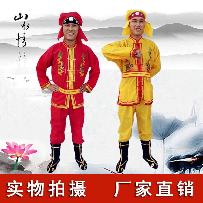 Wedding Festivities Weifeng Gong Drum Clothing Waist Drum Seedlings Dancing and Dancing Costumes to the Costume Arena for men and women clothes