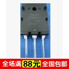 [Ремонт бытовой техники] Импортированный оригинальный символ микроволновой печи тестирование трубки GT60N321 Разборка и тестирование