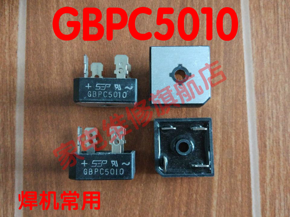 【Shipping】Brand new original GBPC5010 inverter welding rectifier bridge square bridge 50A 1000V copper feet
