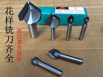 90 degree V-knife Woodworking milling cutter Trimming machine head Aluminum-plastic plate slotting integrated wall angle knife Engraving machine knife