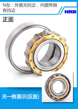 Vòng bi SKF nhập khẩu NU2226 NJ2226 NUP2226 EC / ECP / ECJ / ECM / ECML / EM / C3 - Vòng bi vòng bi 6201