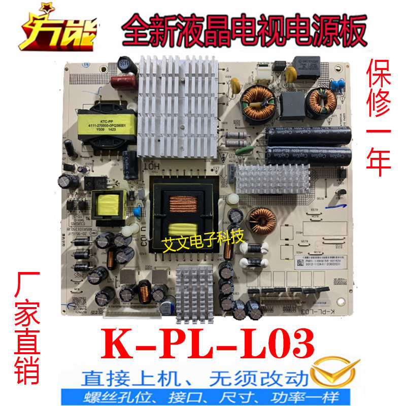 Philips 55PUF6056 T3 T3 T3 T3 T3 T3 power supply board K-PL-L03