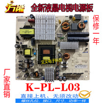 Philips 55PUF6056 T3 49PUF6050 T3 55PUF6031 T3 power board K-PL-L03