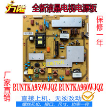 Sharp LCD-46LX440A 40LX440A power supply board RUNTKA959WJQZ RUNTKA960WJQZ