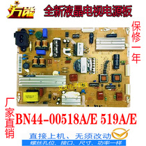 New Samsung UA40ES6100J UA46ES6100J UA55ES6100J Power Board BN44-00518A