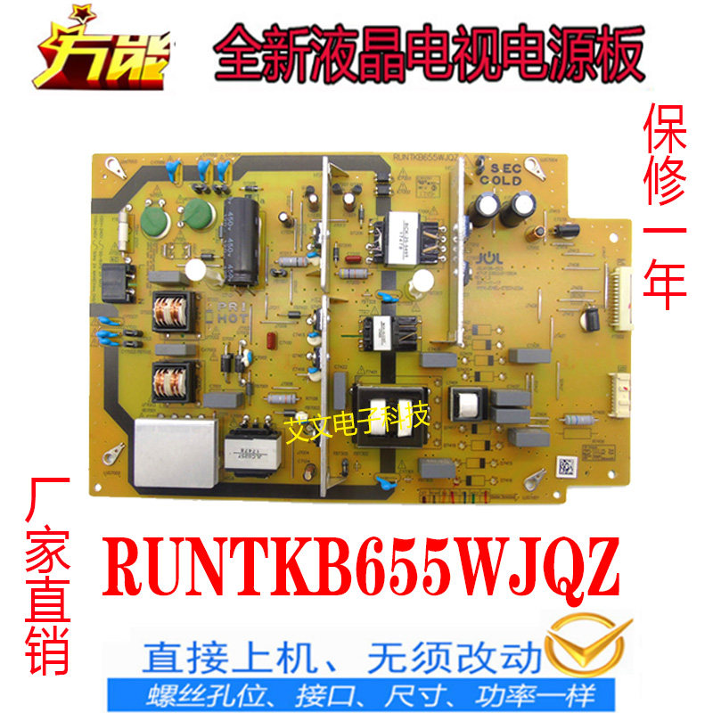New Sharp LCD-50SU575A LCD-50MY5100A LCD Power Board RUNTKB655WJQZ