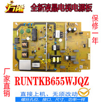 New Sharp LCD-50SU575A LCD-50MY5100A LCD Power Board RUNTKB655WJQZ