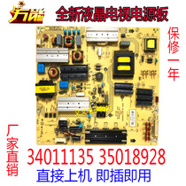 Conja LED50R6680AU 50X9800U 49R6610U 49R6610U supply board 34011135 35018928