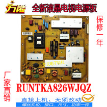 Sharp LCD-40NX430A 40LX430A Universal power supply board RUNTKA826WJQZ JSL2095-003