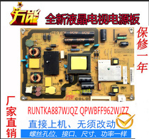 New Sharp LCD-32NX330A Universal Power Board RUNTKA887WJQZ QPWBFF962WJZZ