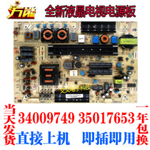 New Konka LED58R5500F Universal Power Board 34009749 35017653 KIP L195E05C2