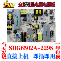 New Haier LS58A51 LCD TV Power Board SHG6502A-229S DLBB474