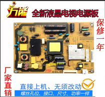 New Sharp LT-PI32060E02C1-02 Power Supply Board LT-P132060E02C1 P132060E02CI