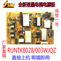 Sharp LCD-40LX170A 40DS13A power supply board RUNTKB003WJQZ RUNTKB028WJQZ