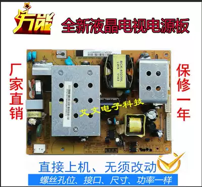 Changhong power board LT32710 R-HS120-4S01 FSP120-3H01 HX7 820 037V2 0