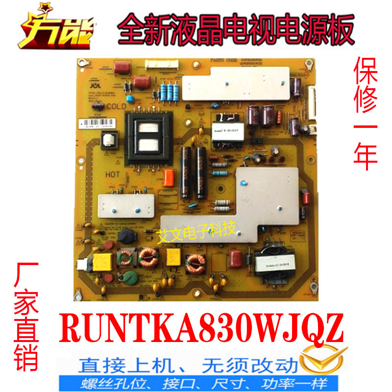 New Sharp TV LCD-52LX530A Power Board RUNTKA830WJQZ QPWBFF830WJZZ