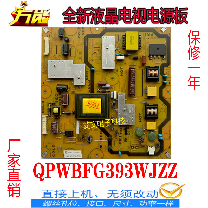 Brand new Sharp LCD-40LX260A 40DS20A power supply board QPWBFG393WJZZ DUNTKG393FMO