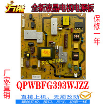 Brand new Sharp LCD-40LX260A 40DS20A power supply board QPWBFG393WJZZ DUNTKG393FMO