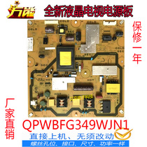 Sharp LCD-40LX235A 260A 40NX116A 40NX116A 40DS30A power board QPWBFG349WJN1