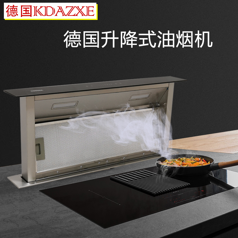 Automatic lift-type range hood with lower suction embedded in the central island and circulating activated carbon filter German invisible hood