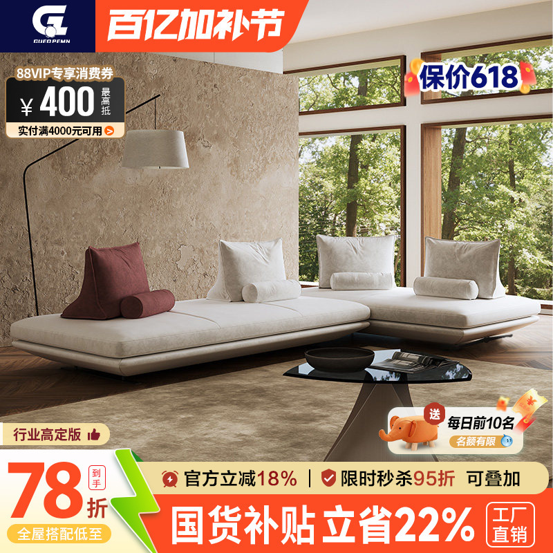 Prado Cloth Sofa Movable Backrest Module Combination Small Apartment Living Room Double-Sided Straight Sofa