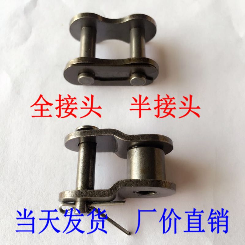 Locomotive chain card 420428530630 428H 520 thickened chain buckle chain lock chain connector