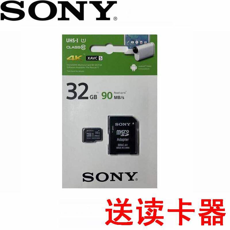 The original Sony camera HDR-CX550E CX150E XR550E XR350E memory card 32G memory card