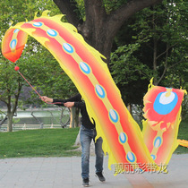 Square fitness dragon ribbon throw phoenix ribbon Adult beginner hand throw dragon ribbon Phoenix tail Middle-aged dance ribbon dragon