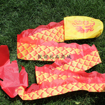 Diabolo dragon streamer Dragon tail ribbon Diabolo dance dragon Hula hoop scales Red Diabolo Dragon Diabolo accessories