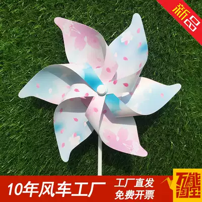 風車廠家直銷六葉櫻花風車網紅風景區風車打卡裝飾風車花海造型