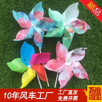 Manufacturers straight hair five-leaf fancy windmill peach flower lotus peony windmill five-leaf multicolored plastic windmill