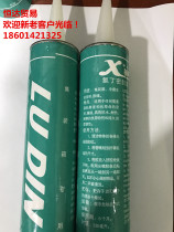 Container sealant Chlording Sealant Neoprene Waterproof Insert Sealant Refrigerated Truck Seal Insert